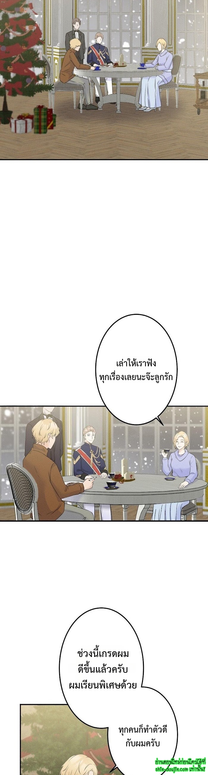 Speak The Truth EP 12